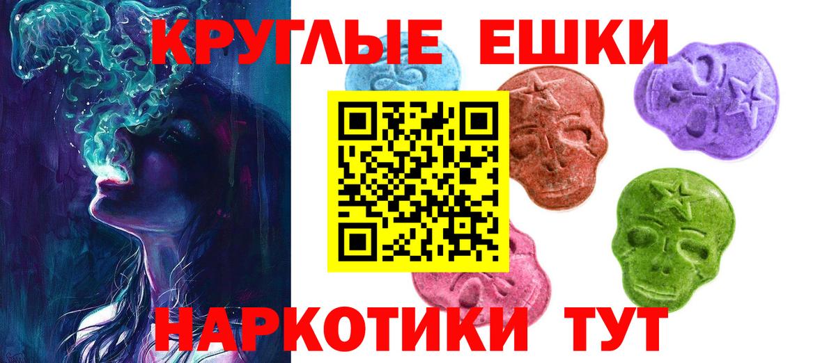 ЭКСТАЗИ louis Vuitton Кашира
