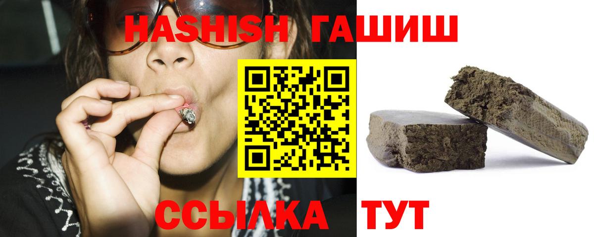 Гашиш Изолятор  Вход с VPN  Кашира 
