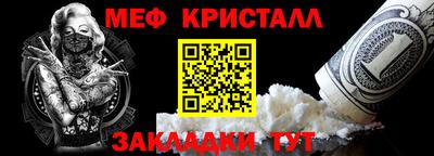 эйфоретик Краснодар