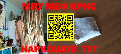 эйфоретик Краснодар
