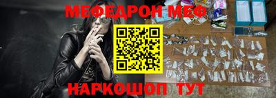 эйфоретик Краснодар