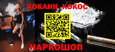 эйфоретик Краснодар