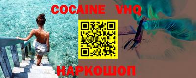 эйфоретик Краснодар