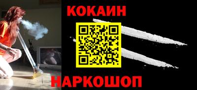 марки nbome Краснокаменск