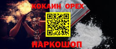 эйфоретик Краснодар