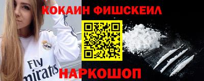 марки nbome Краснокаменск