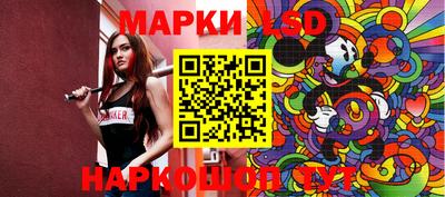 марки nbome Краснокаменск
