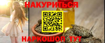 марки nbome Краснокаменск