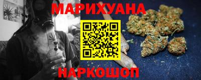 марки nbome Краснокаменск