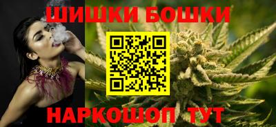 марки nbome Краснокаменск