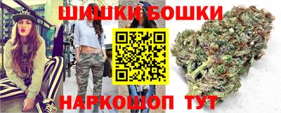 марки nbome Краснокаменск