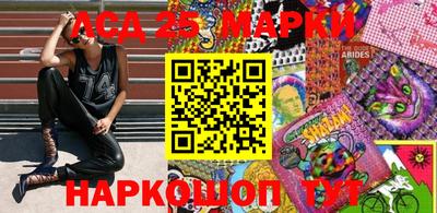 марки nbome Краснокаменск