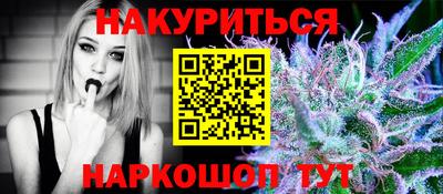 марки nbome Краснокаменск