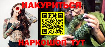 эйфоретик Краснодар