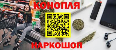 марки nbome Краснокаменск