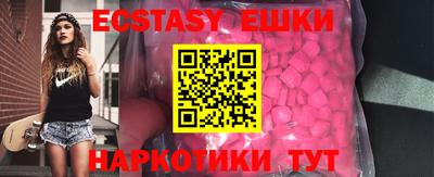 эйфоретик Краснодар