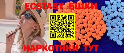 эйфоретик Краснодар