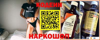 марки nbome Краснокаменск