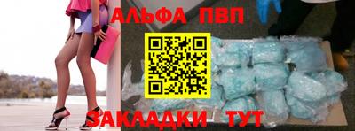 эйфоретик Краснодар