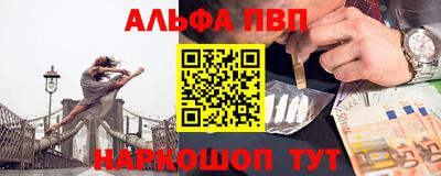 эйфоретик Краснодар