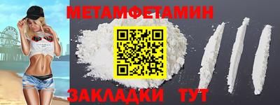 марки nbome Краснокаменск