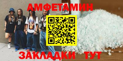 эйфоретик Краснодар