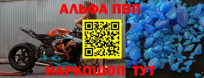 эйфоретик Краснодар