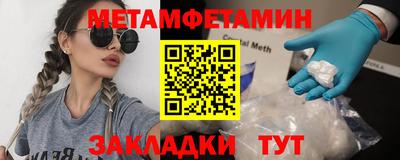 гидропоника Краснознаменск