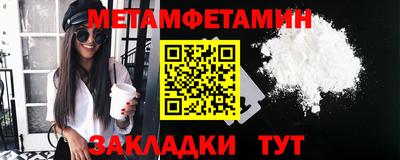 гидропоника Краснознаменск