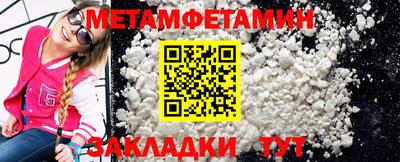 гидропоника Краснознаменск