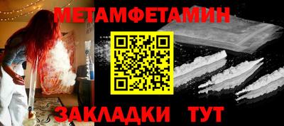 гидропоника Краснознаменск