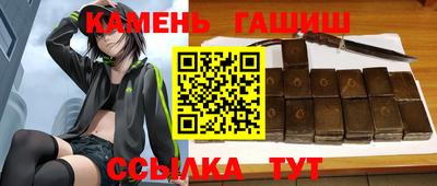 марки nbome Краснокаменск