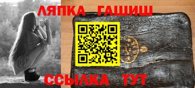 эйфоретик Краснодар