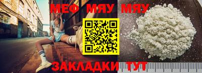 эйфоретик Краснодар