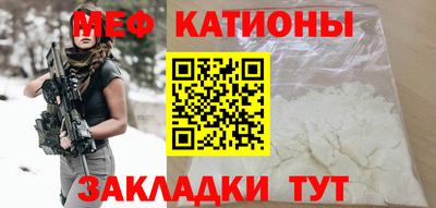 эйфоретик Краснодар