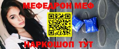 марки nbome Краснокаменск