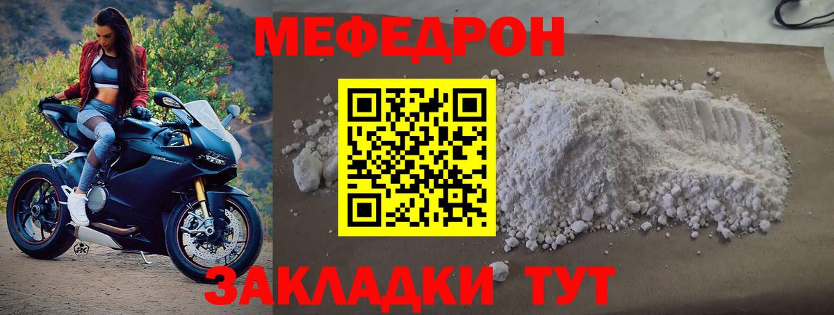 Конопля  МЕТ  Вход с VPN  Меф   Гашиш  Гашиш  Кашира  COCAIN 