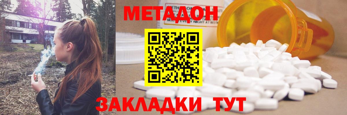Кашира  МЕГА онион  Вход с VPN  Метадон VHQ  МЕТАДОН VHQ 