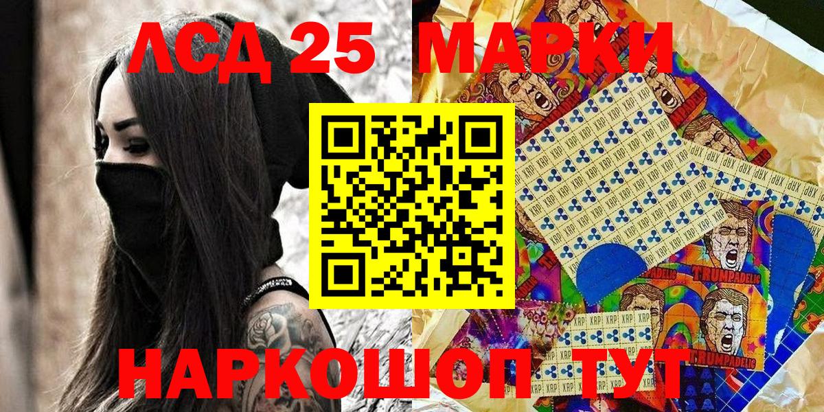 Кашира  Марки N-bome 1500мкг  купить наркотики цена  Вход с VPN 
