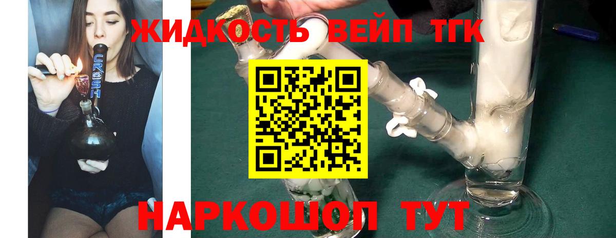 Кашира  ТГК Wax  купить наркотики цена  Вход с VPN 