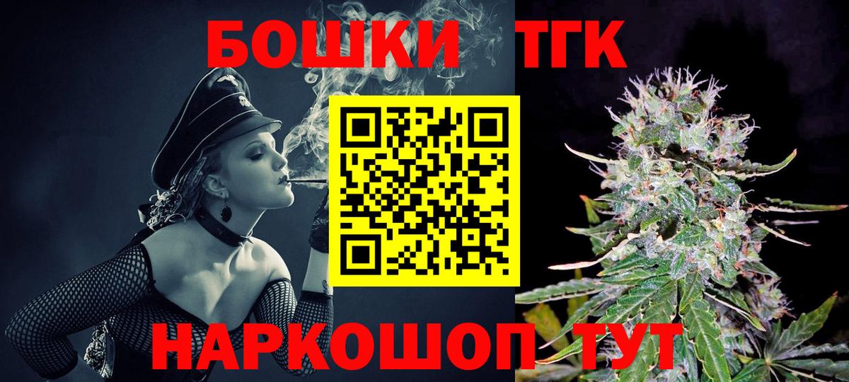 Конопля план  Бошки Шишки планчик  Кашира  Конопля планчик  Марихуана MAZAR  Вход с VPN 